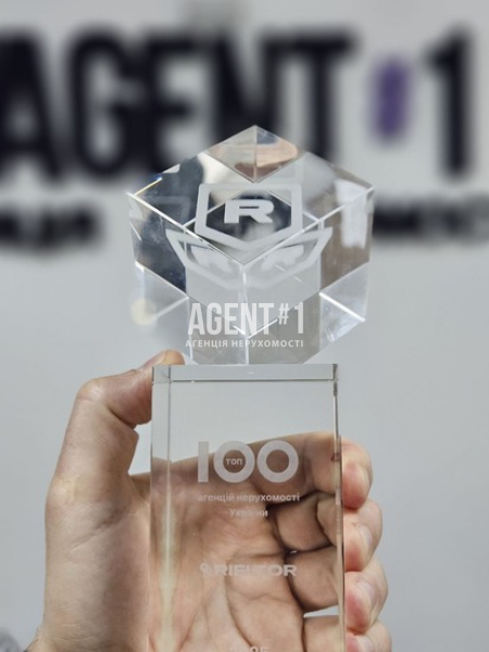 AGENT#1 – у ТОП-100 найкращих агенцій нерухомості України | RIELTOR.UA