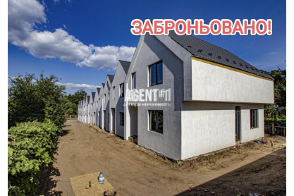 Таунхаус по отличной цене за  106 кв.м в пешей доступности от Киева