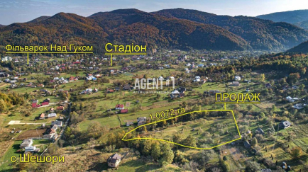 Продаж супер ділянки в мальовничому с. Шешори, Івано-Франківської обл. для комерційного використання. ВІД ВЛАСНИКА!!!