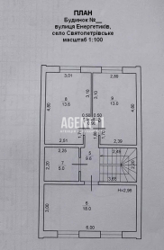 Продаж  таунхаусів в с. Святопетрівске. Газ. Гарна локація.