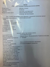 продаж ділянки, Козин, 5 соток