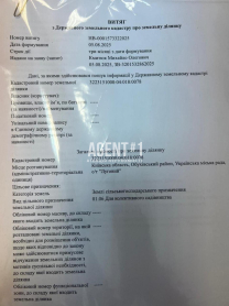 продаж ділянки, Козин, 5 соток