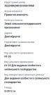 продаж ділянки 9 соток, Соф Борщ