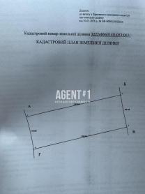 продаж ділянки 12.5сот 81250$ під будівництво посеред лісу