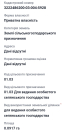 Продаж ділянки під будівництво Соф Борщагівка,  Європарк