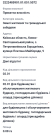 Продаж ділянки під будівництво Петропавлівська Борщагівка,  ліцей