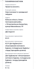 Продаж ділянки під будівництво Петропавлівська Борщагівка,  ліцей