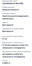 Продаж ділянки під будівництво Соф Борщагівка,  Європарк
