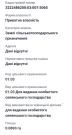 Продаж ділянки під будівництво Соф Борщагівка,  Європарк