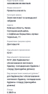 Продаж ділянки під будівництво Соф Борщагівка,  Європарк