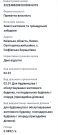 продаж кутової ділянки Петропавлівська Борщагівка, за ліцеєм. 