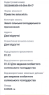 Продаж ділянки під будівництво Соф Борщагівка,  Європарк