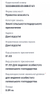 Продаж ділянки біля Софія Mall, 9 сот