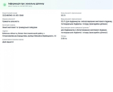 Продаж ділянки під будівництво Петропавлівська Борщагівка,  ліцей