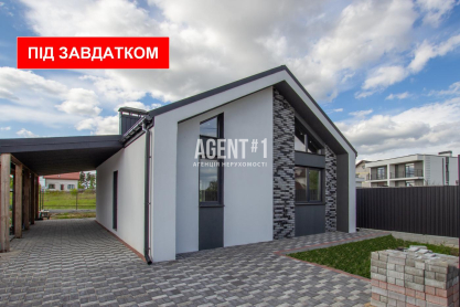 Будинок 65 м2. Одноповерховий. Святопетрівське.