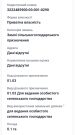 Продаж ділянки 10сот під комерцію,  Петропавлівська Борщагівка 