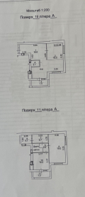 Продаж трикімнатної 91 кв.м. ЖК Французький Бульвар