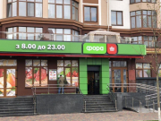  ЖК Львівський 1к.+10кв. тераса Петропавлівська Борщагівка 