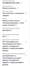 Продаж ділянки між лісом і озером, 12 сот