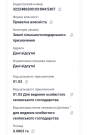 Продаж ділянки 9 соток під будівництво,  Софіївська Борщагівка 
