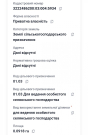 Продаж ділянки 9 соток під будівництво,  Софіївська Борщагівка 