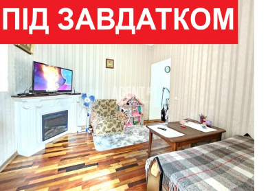 Продаж будинка,поруч с парком Дубки.