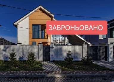 Новий будинок 160м2 з ремонтом і басейном