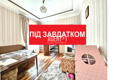 Продаж квартири 39 метрів з власним подвір'ям !
