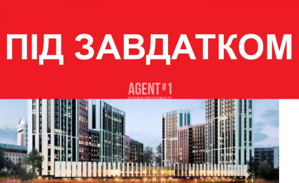 Терміновий продаж!ЖК Старт, 67.3 кв.м, вул.Шолуденко 30 р-н Лук'янівка, м.Київ